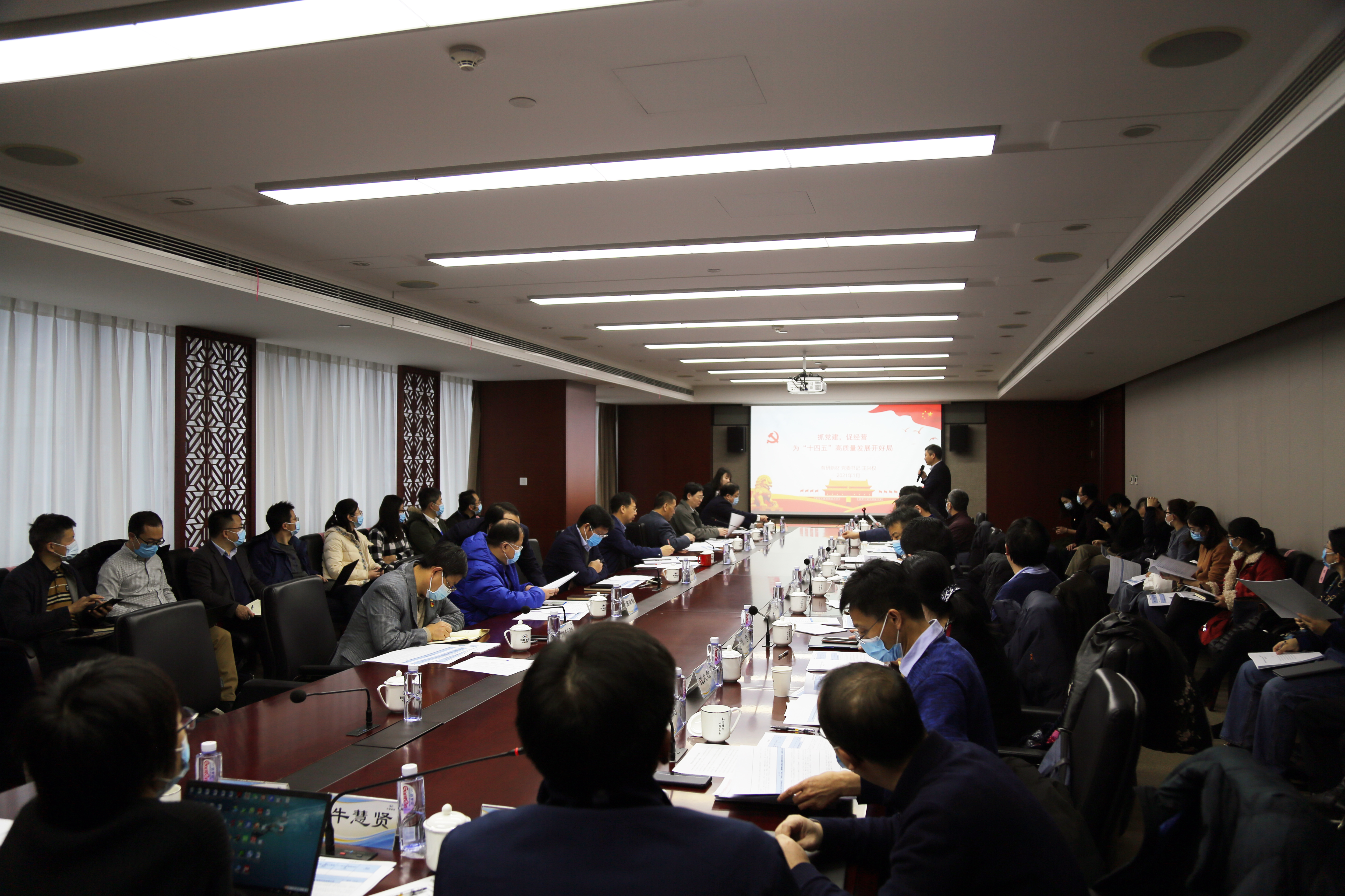 有研集团党委召开2020年度党组织书记抓基层党建工作述职会议