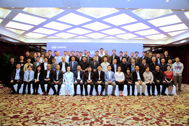 对标一流管理，提升运营效率--有研集团举办对标世界一流运营管理提升培训班