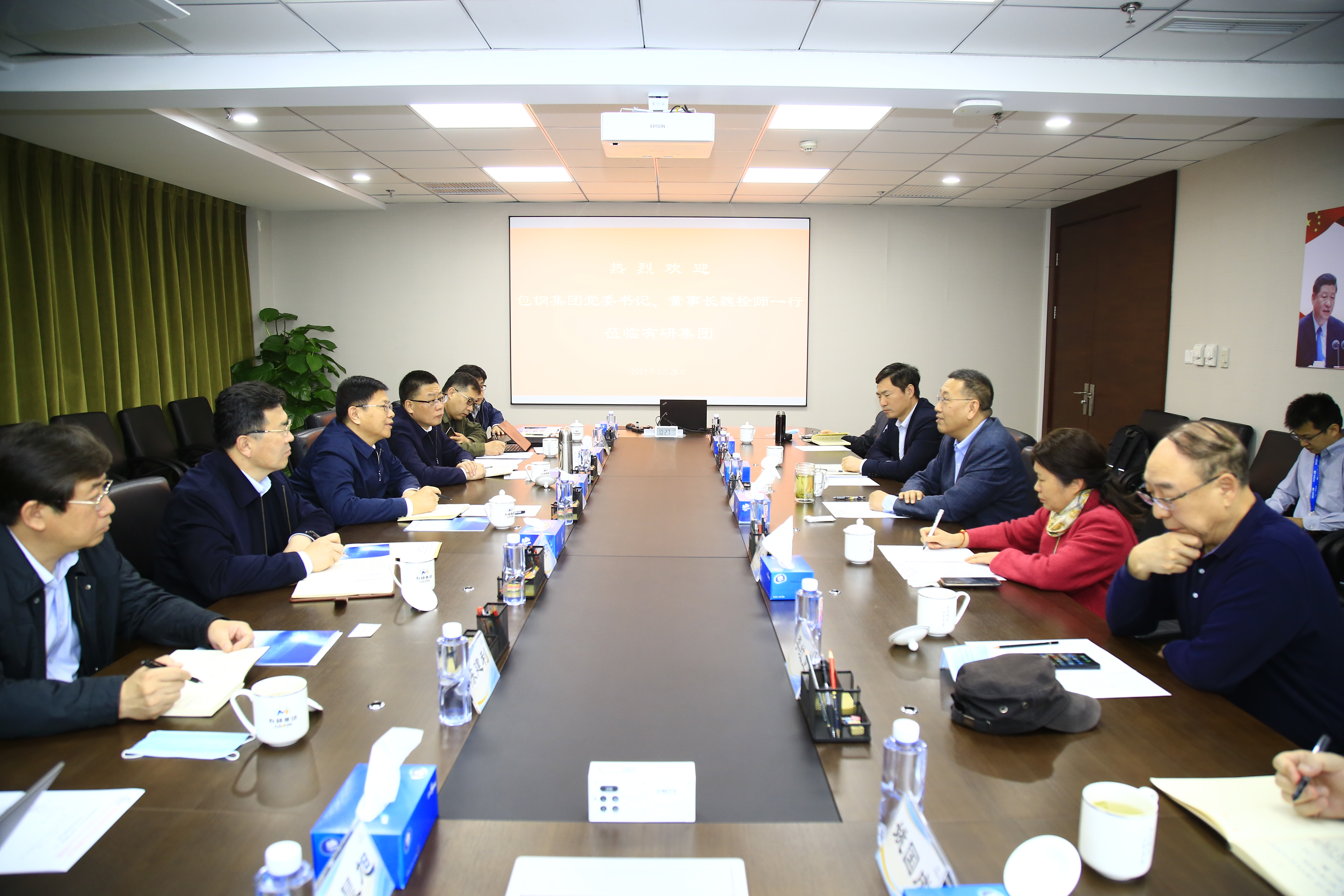 包钢集团党委书记、董事长魏栓师一行到访有研集团