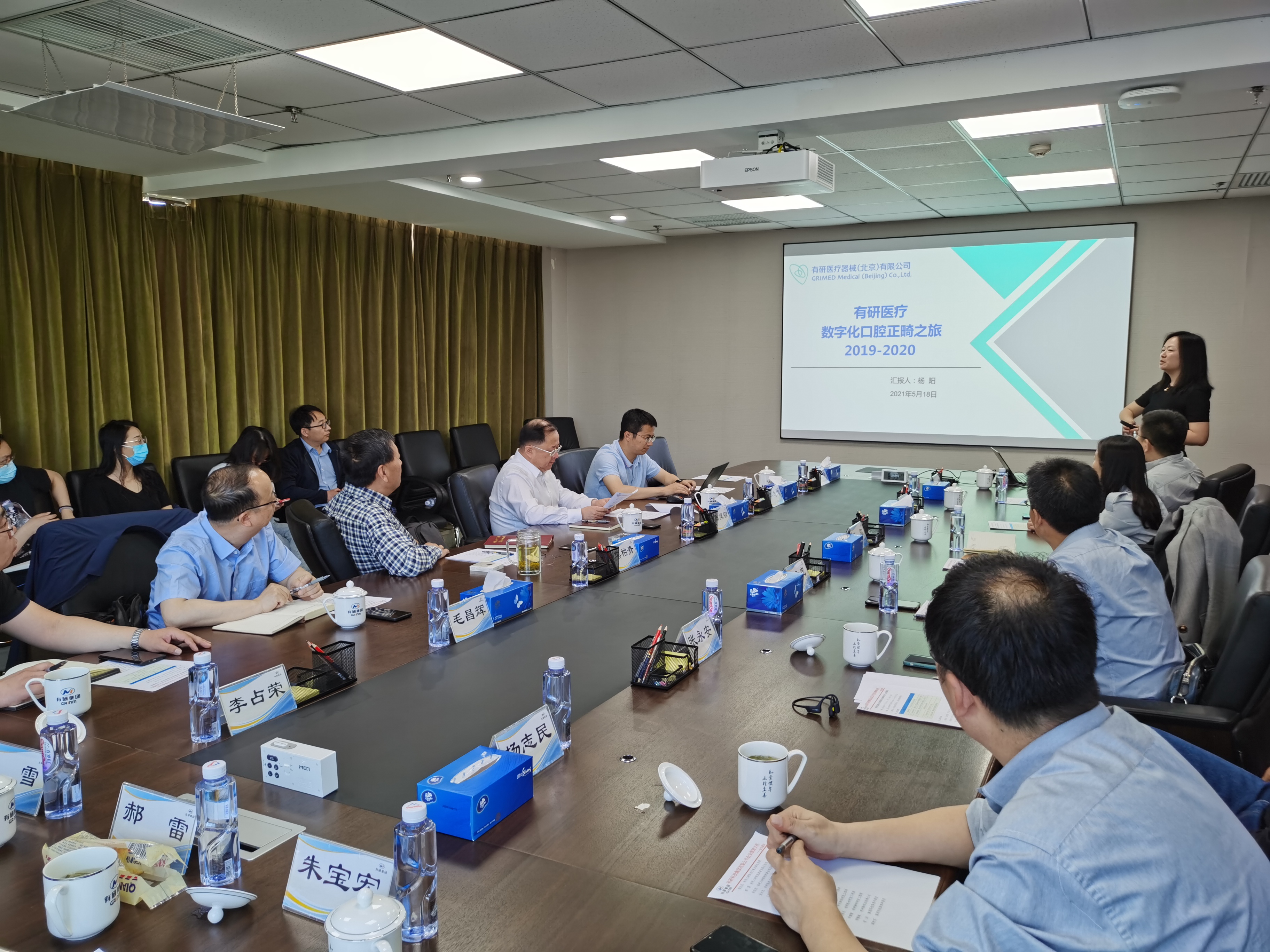 有研集团召开数字化制造技术发展研讨会