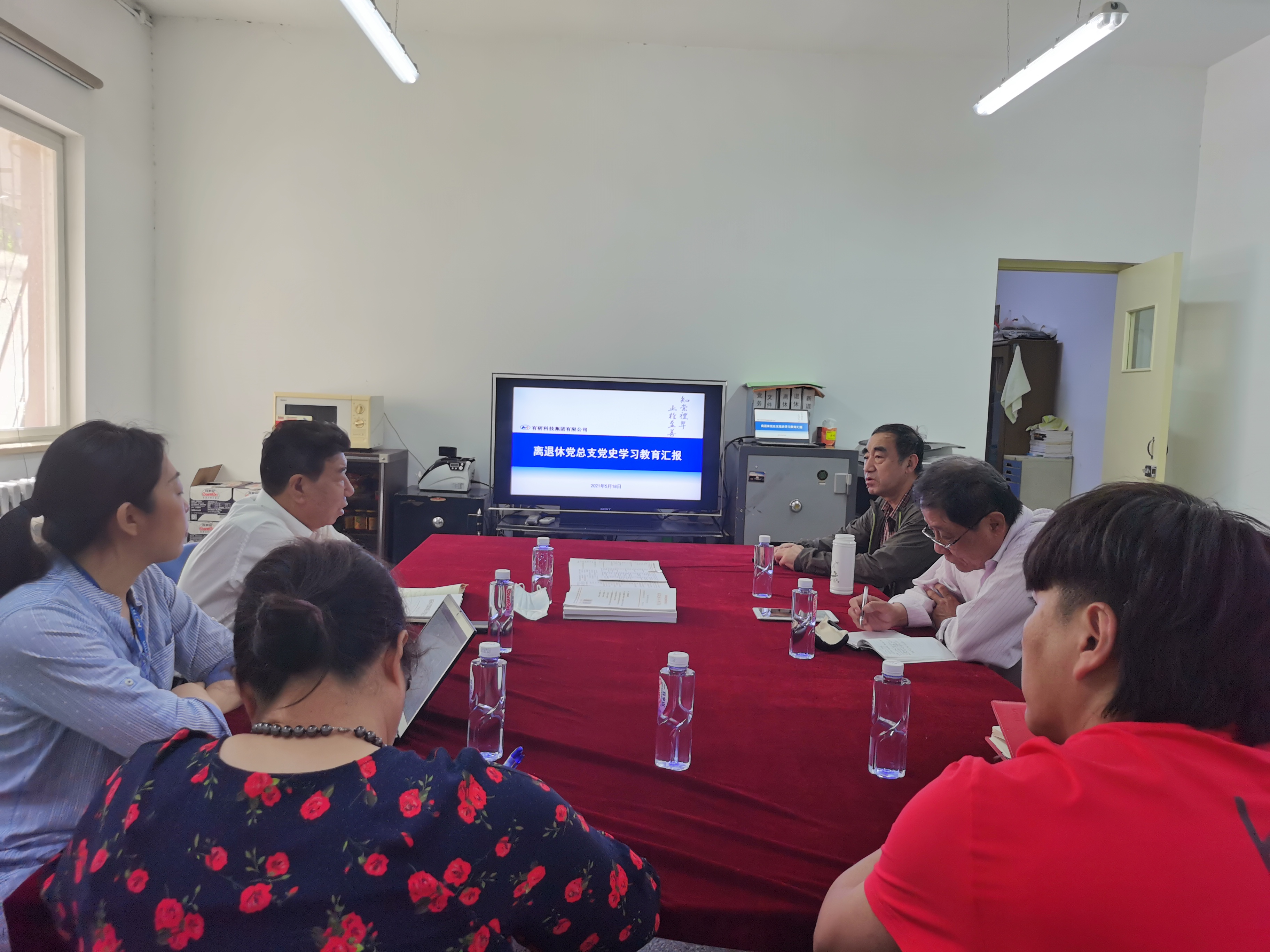 有研集团副总经理王臣到离退办督导党史学习教育