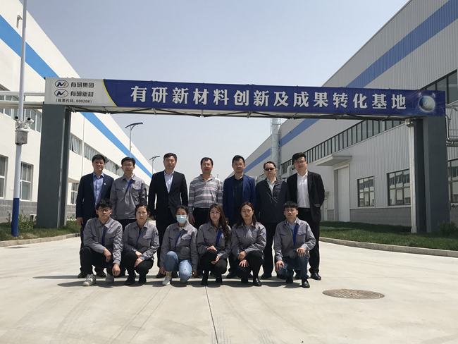 有研集团党委书记、董事长赵晓晨一行赴山东有研国晶辉、山东有研半导体调研慰问