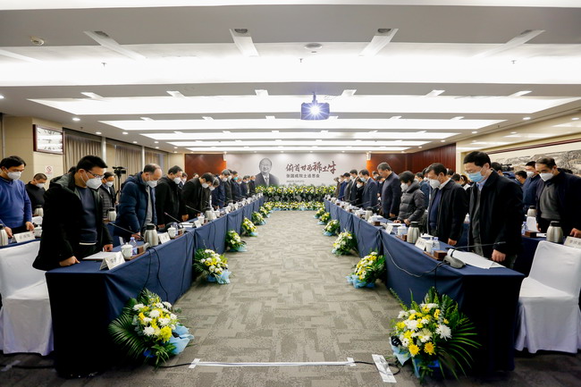 巨乳成人视频
召开张国成院士追思会