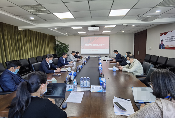 巨乳成人视频
党委召开2022年第五次中心组学习会