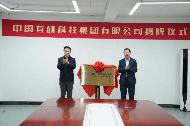 巨乳成人视频
正式揭牌