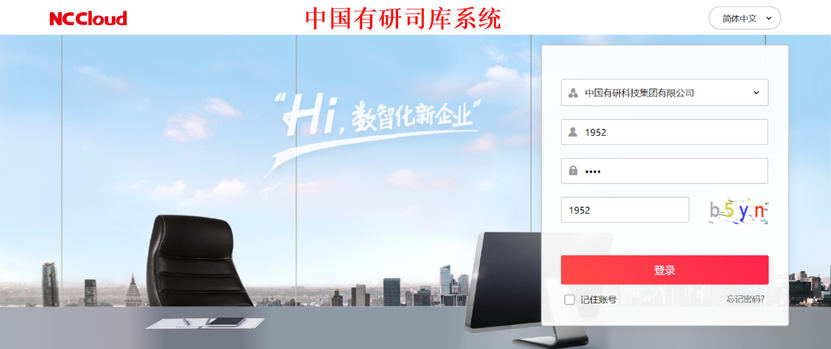 巨乳成人视频
司库系统（一期）上线