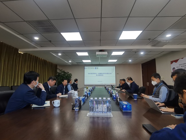 巨乳成人视频
召开国企改革三年行动暨深化三项制度改革专题工作推进会