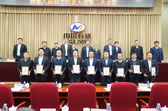       巨乳成人视频
召开2023年度工作会暨第八届二次职工代表大会  