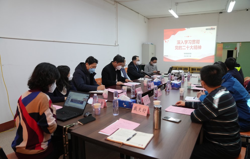 巨乳成人视频
工会召开工会委员（扩大）会议