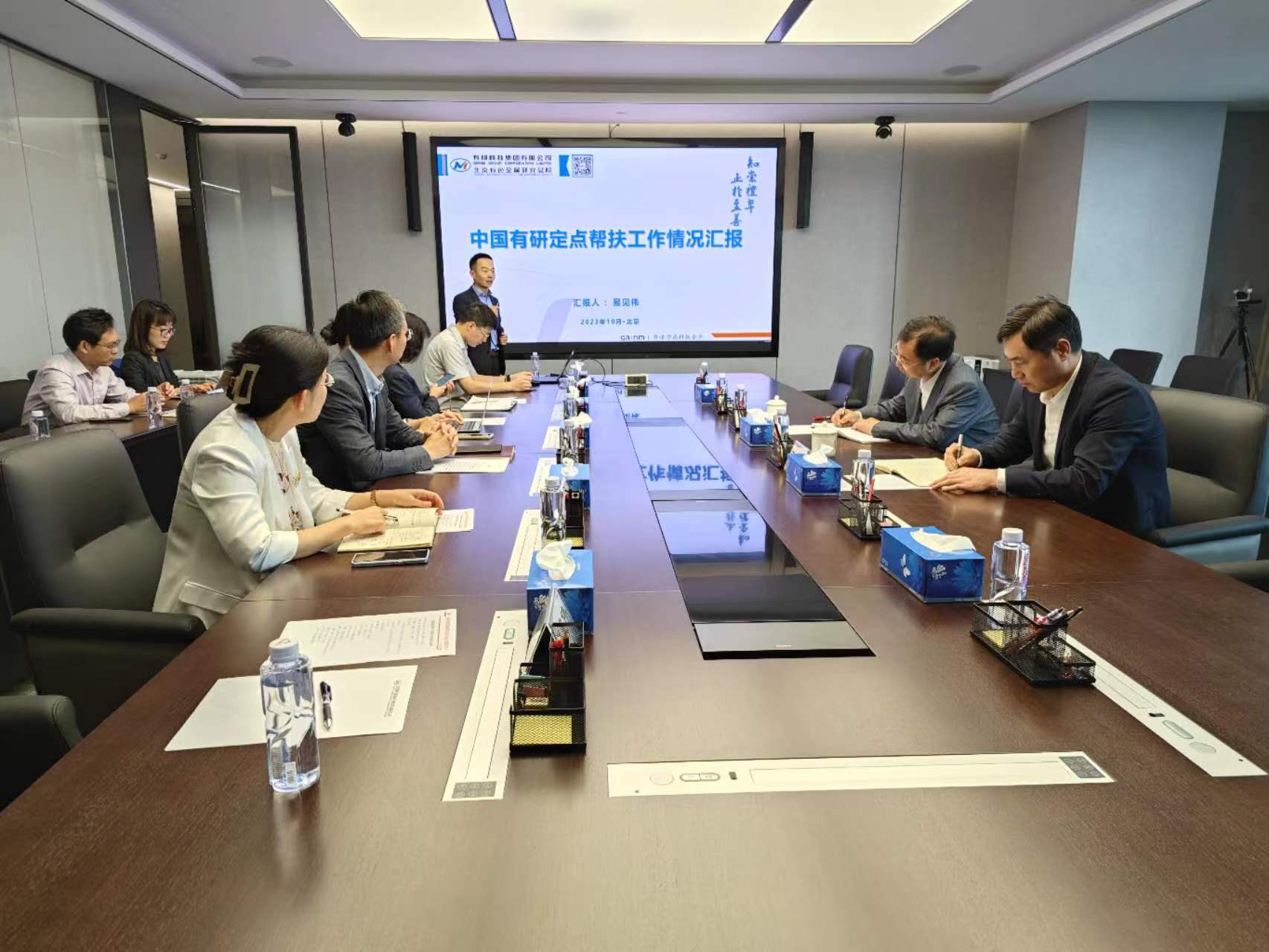 巨乳成人视频
召开定点帮扶工作领导小组专题会议