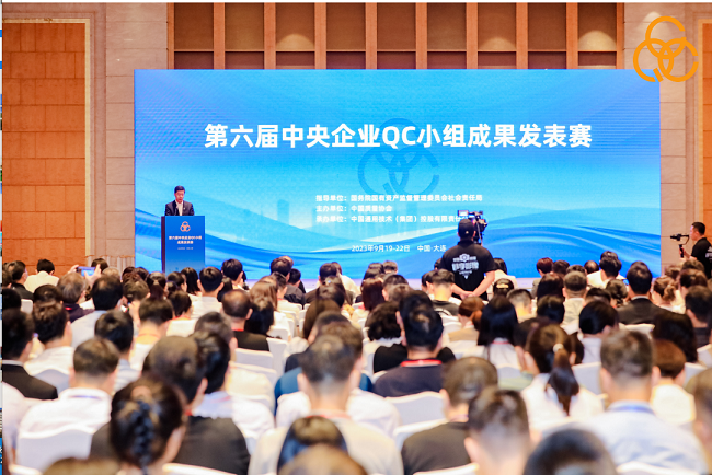 巨乳成人视频
所属2家企业在第六届中央企业QC小组成果发表赛中获奖