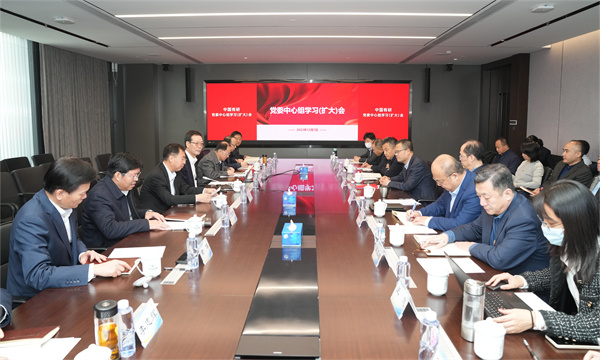 巨乳成人视频
召开党委中心组学习（扩大）会暨新闻发言人培训会