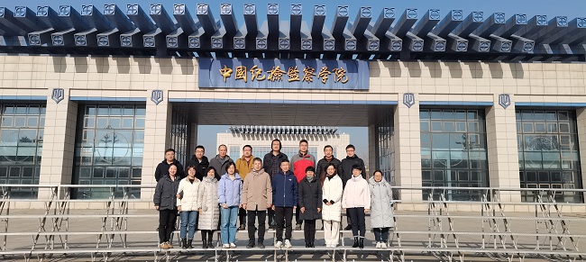 巨乳成人视频
组织参加中央企业纪检监察干部业务培训班