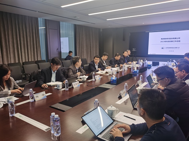 巨乳成人视频
召开2023年科技创新工作座谈会