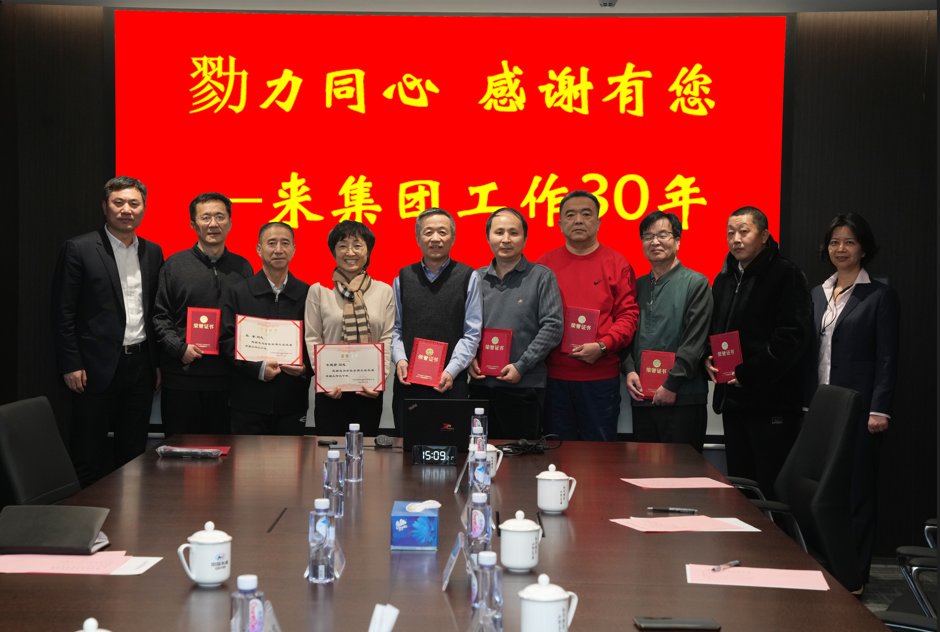 巨乳成人视频
召开来集团工作30年职工座谈会