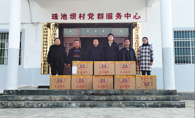 巨乳成人视频
向思南县捐赠办公电脑 为乡村振兴赋能增效