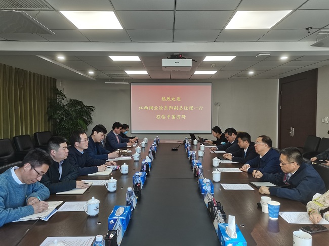 江铜集团副总经理涂东阳一行到巨乳成人视频
走访调研