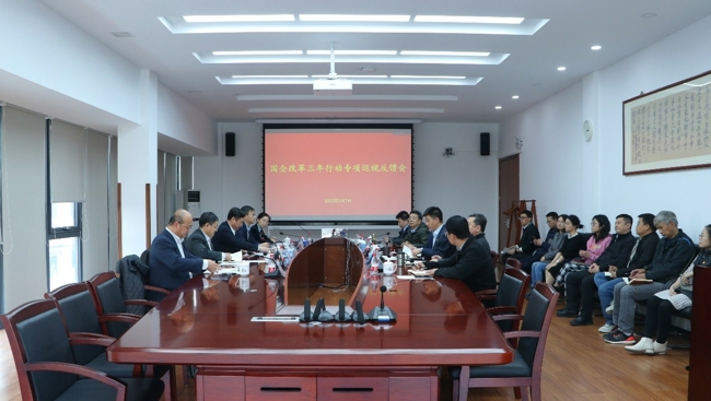 巨乳成人视频
党委巡视组向有研粉材党委反馈国企改革三年行动专项巡视情况