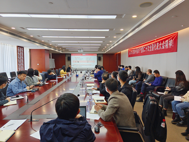 巨乳成人视频
举办2023年第一期知识产权高质量发展培训会