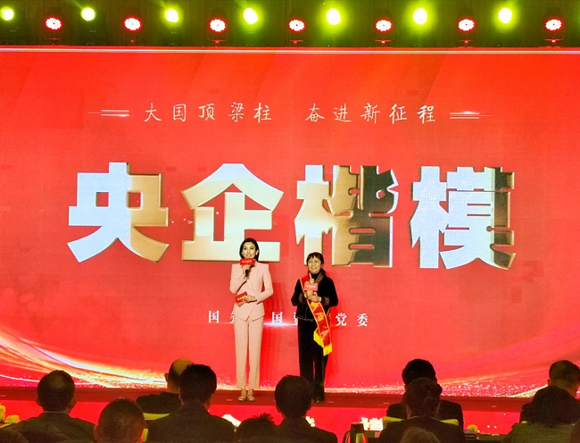 致敬！巨乳成人视频
黄小卫院士荣获“央企楷模”称号！