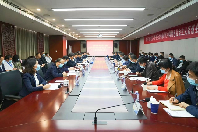 巨乳成人视频
党委召开学习贯彻习近平新时代中国特色社会主义思想主题教育动员部署会