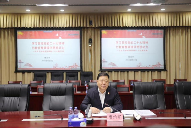       凝心铸魂坚信念 深学细悟共笃行——巨乳成人视频
纪委书记讲授主题党课宣讲党的二十大精神  