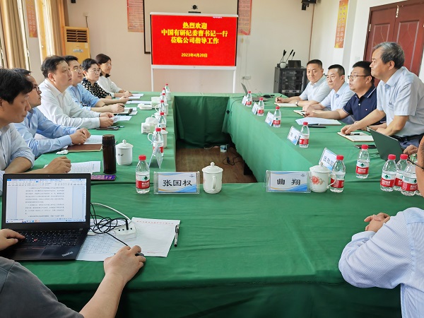 巨乳成人视频
纪委调研组赴重庆开展政治监督调研