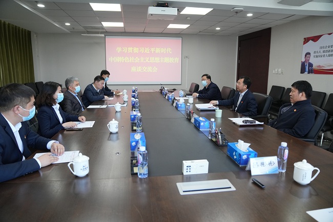 主题教育进行时｜国资委党委主题教育第七巡回指导组到巨乳成人视频
指导交流