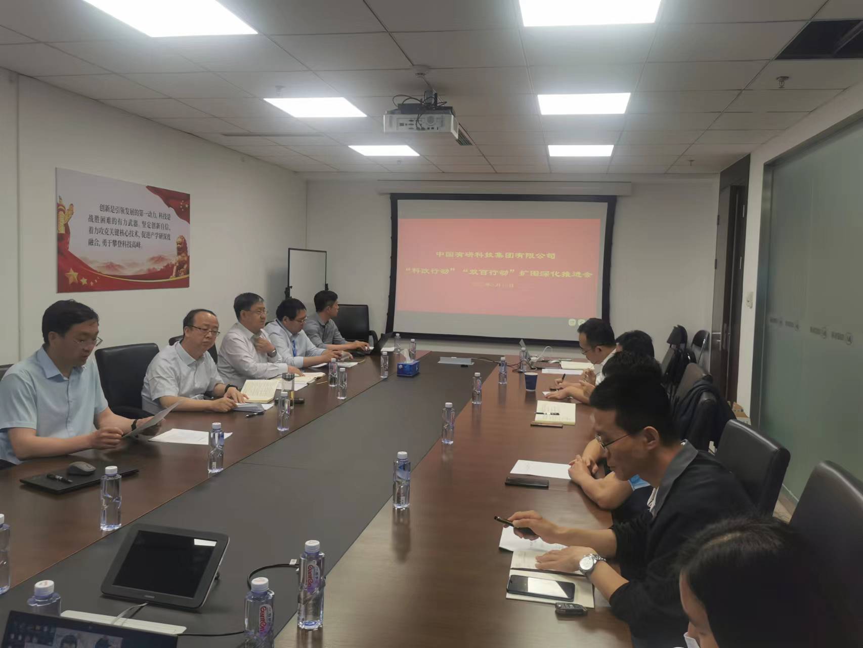 巨乳成人视频
召开“科改行动”“双百行动”专题工作推进会