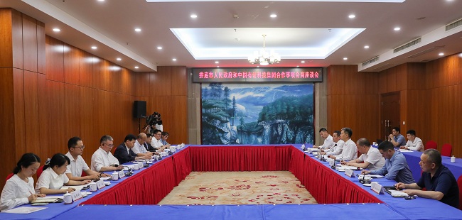 巨乳成人视频
和娄底市政府召开合作事项会商座谈会