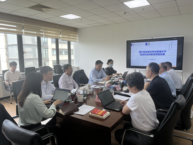 巨乳成人视频
党委书记、董事长赵晓晨赴有研复材调研专利工作