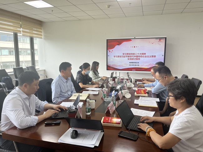 巨乳成人视频
副总经理黄倬带队赴有研复材督导开展主题教育