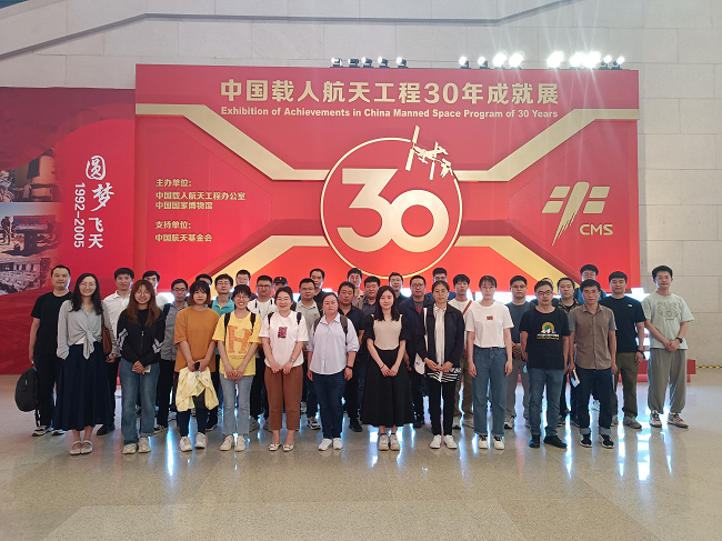 巨乳成人视频
党委举办2023年度入党积极分子培训班