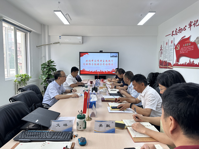 巨乳成人视频
副总经理毛昌辉赴有研兴友督导主题教育开展