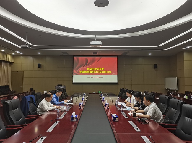 巨乳成人视频
党委委员、副总经理周旗钢赴有科出版党支部督导主题教育开展情况