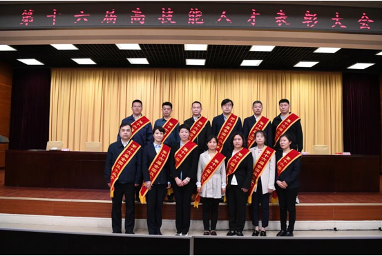 勇于创新 追求卓越 做新时代产业工人——巨乳成人视频
技能人才参加第十六届高技能人才表彰大会