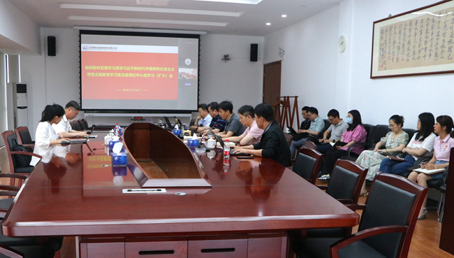 巨乳成人视频
党委副书记王兴权赴有研粉材党委督导主题教育工作