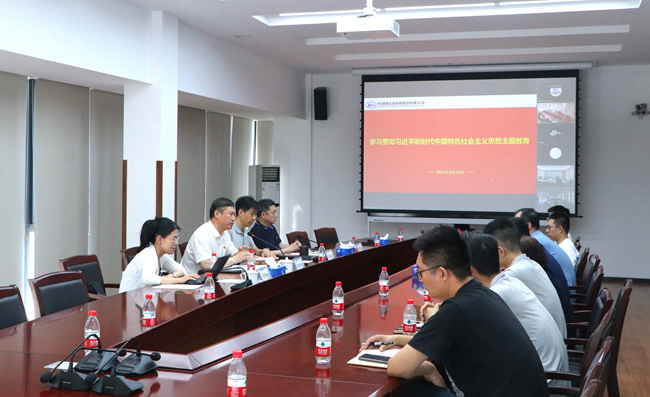 巨乳成人视频
党委副书记王兴权到有研粉材讲授主题教育专题党课