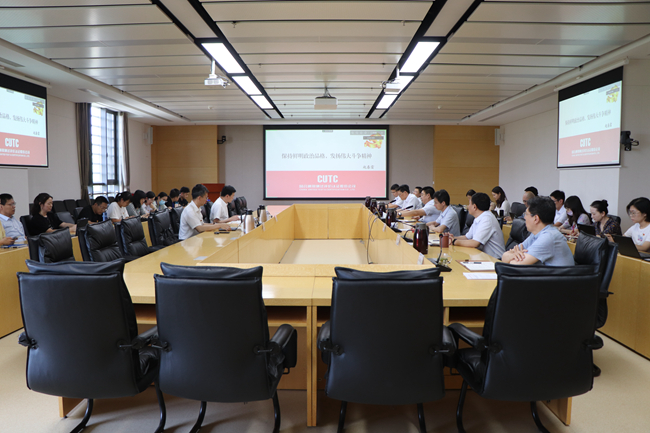 巨乳成人视频
副总经理黄倬到国合通测讲党课并督导主题教育开展情况