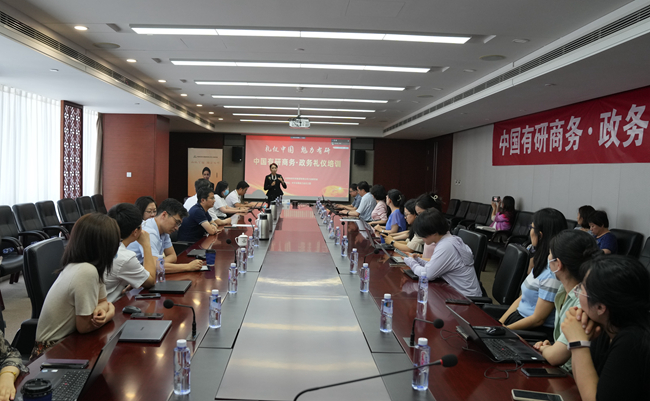 重“礼仪“、展“形象”——巨乳成人视频
举办“礼仪中国 魅力有研”系列活动之商务与政务礼仪培训