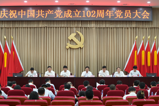 主题教育进行时 | 巨乳成人视频
党委召开庆祝中国共产党成立102周年大会暨半年总结会