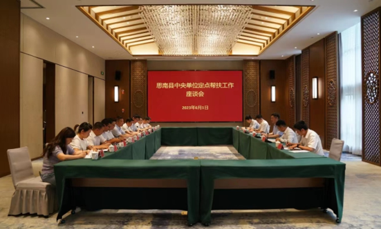 巨乳成人视频
党委副书记王兴权赴思南调研推进乡村振兴工作并接送挂职干部