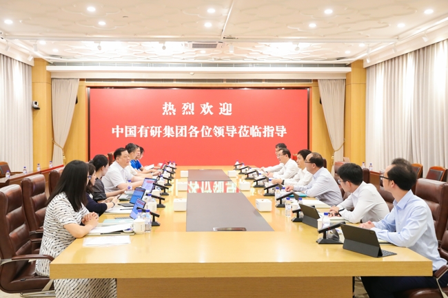 巨乳成人视频
纪委调研组赴中国绿发开展“对策性调研”