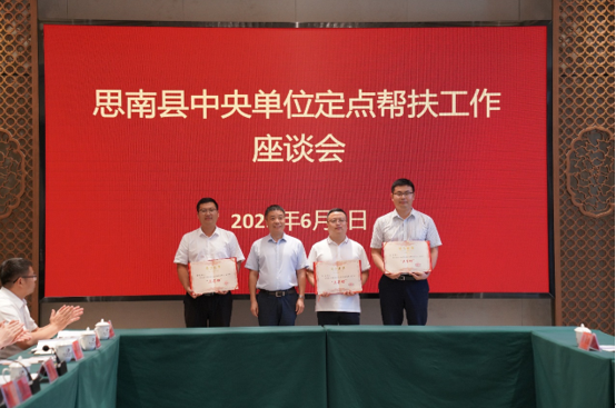 喜报！巨乳成人视频
定点帮扶挂职干部获多项表彰