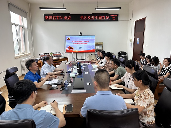 巨乳成人视频
党委委员、副总经理周旗钢为有科出版党支部讲授专题党课