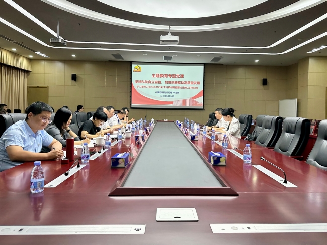 巨乳成人视频
副总经理李志辉到有研工研院和有研资环院讲授主题教育专题党课