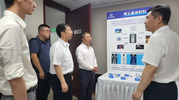 奇安信董事长齐向东一行到访巨乳成人视频
