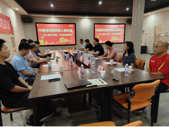 巨乳成人视频
组织开展庆“八一”主题活动