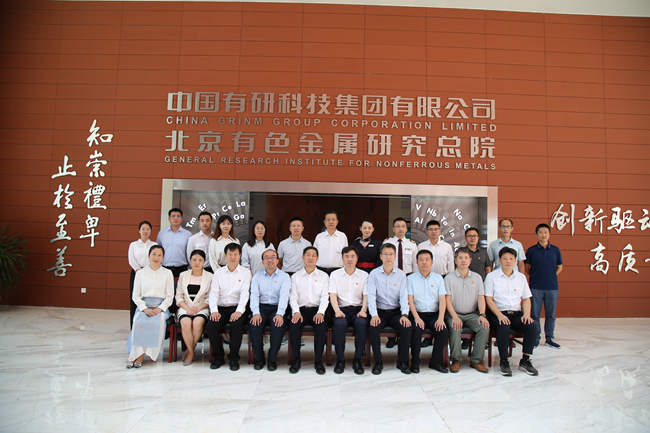 巨乳成人视频
纪委与中联航纪委开展“互学互鉴”主题交流