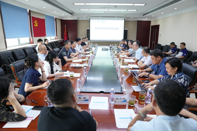 巨乳成人视频
召开业务拓展开新局座谈交流会